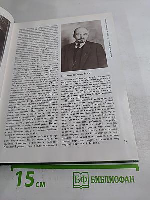 Куранты Историко-краеведческий альманах Выпуск II