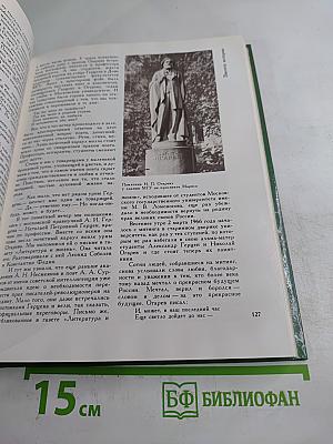 Куранты Историко-краеведческий альманах Выпуск II