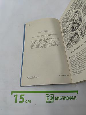 Из города на Неве