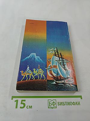 Из города на Неве