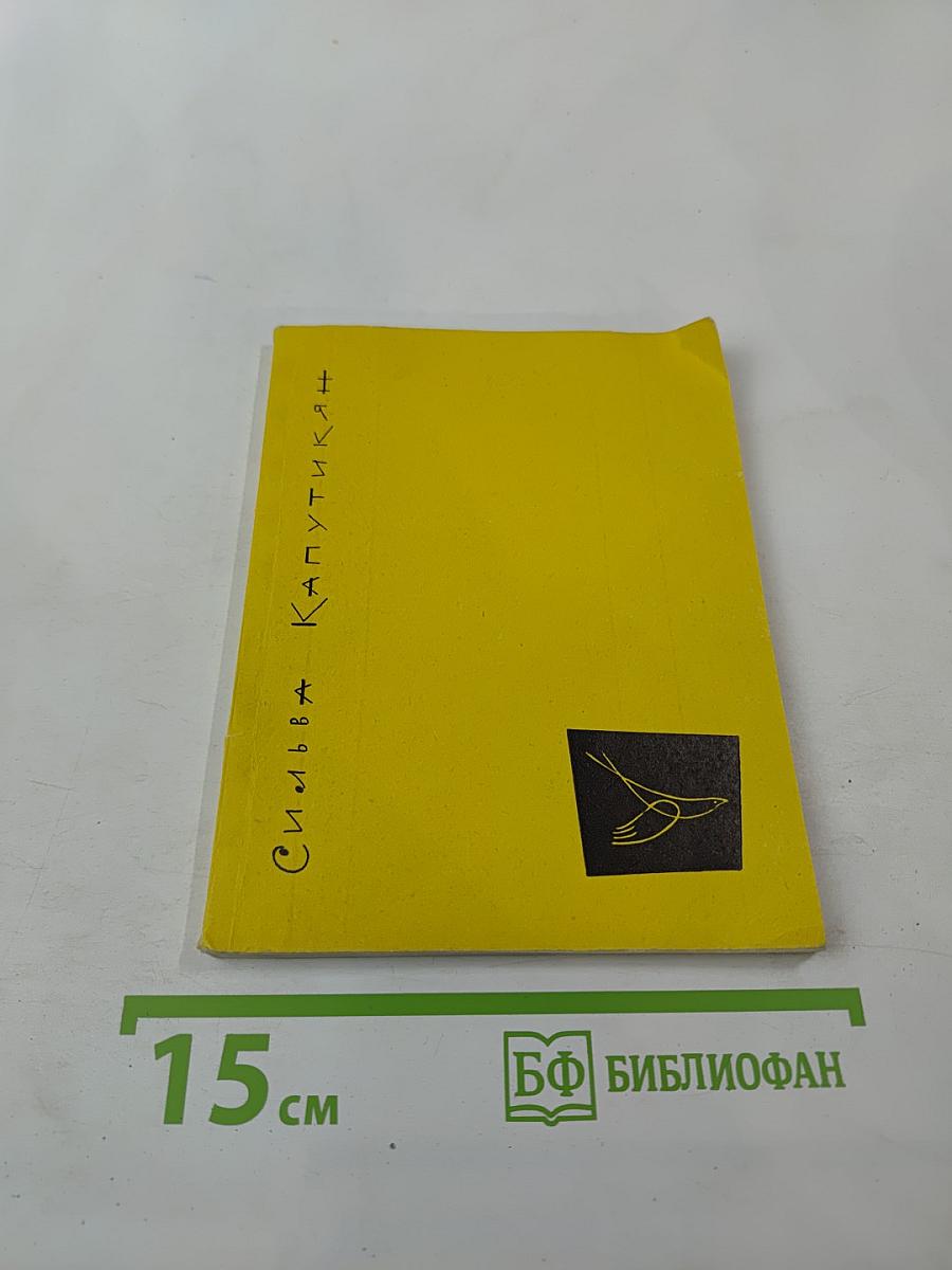 Раздумья на полпути