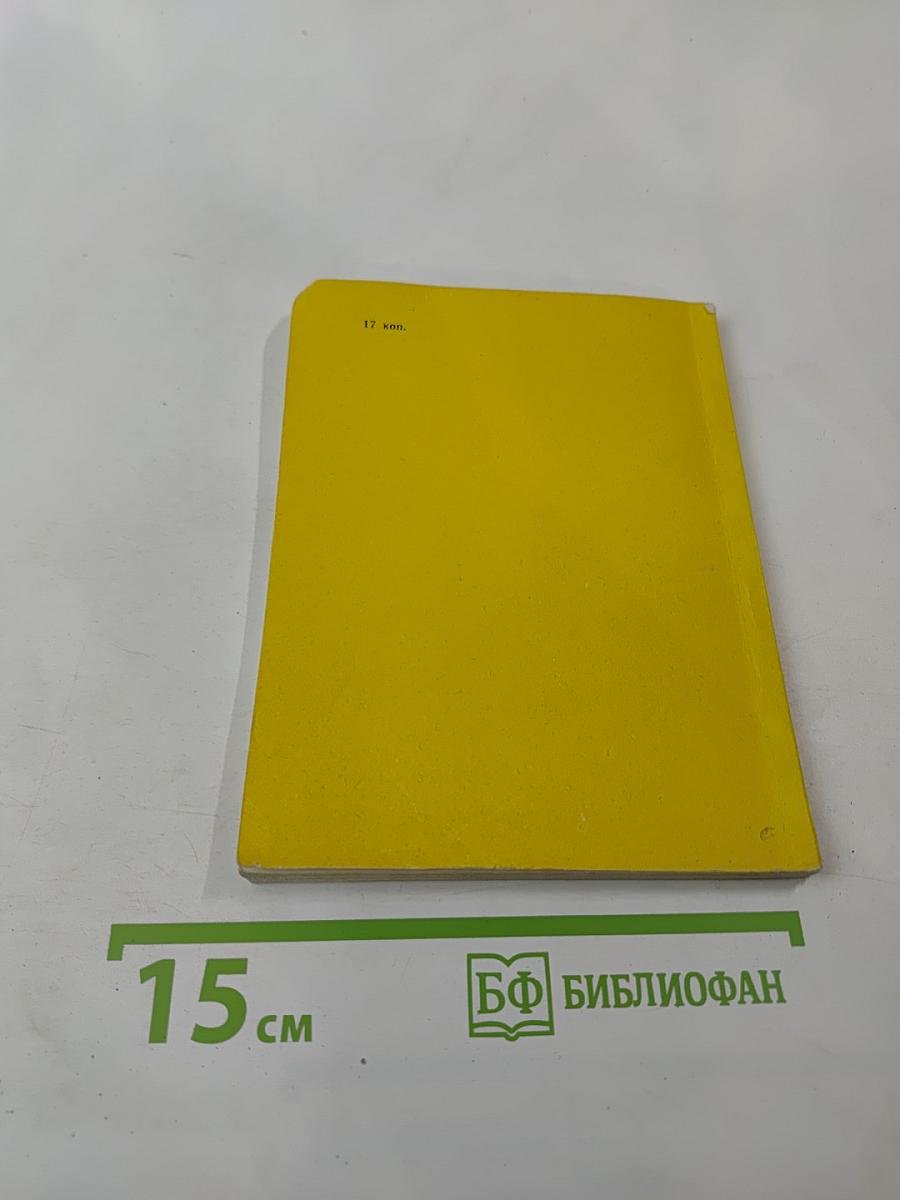 Раздумья на полпути