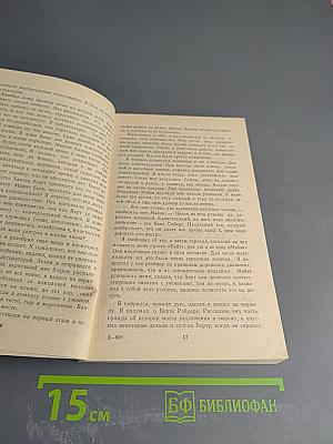 Сделай одолжение... сдохни