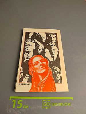 Сделай одолжение... сдохни