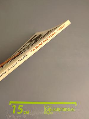 Сделай одолжение... сдохни