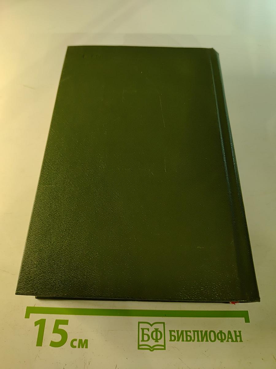 Кристин, дочь Лавранса. Книги 1-2