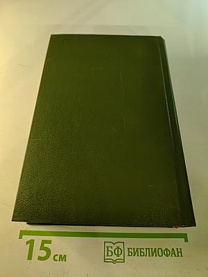 Кристин, дочь Лавранса. Книги 1-2