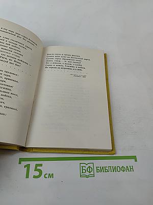 Ленинград в поэзии