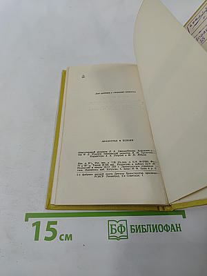 Ленинград в поэзии