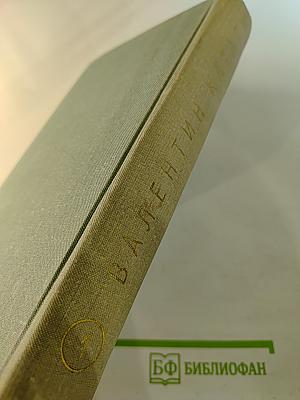 Собрание сочинений. Том первый. Рассказы. Сказки