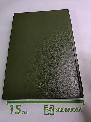 Основы электроники и микроэлектроники