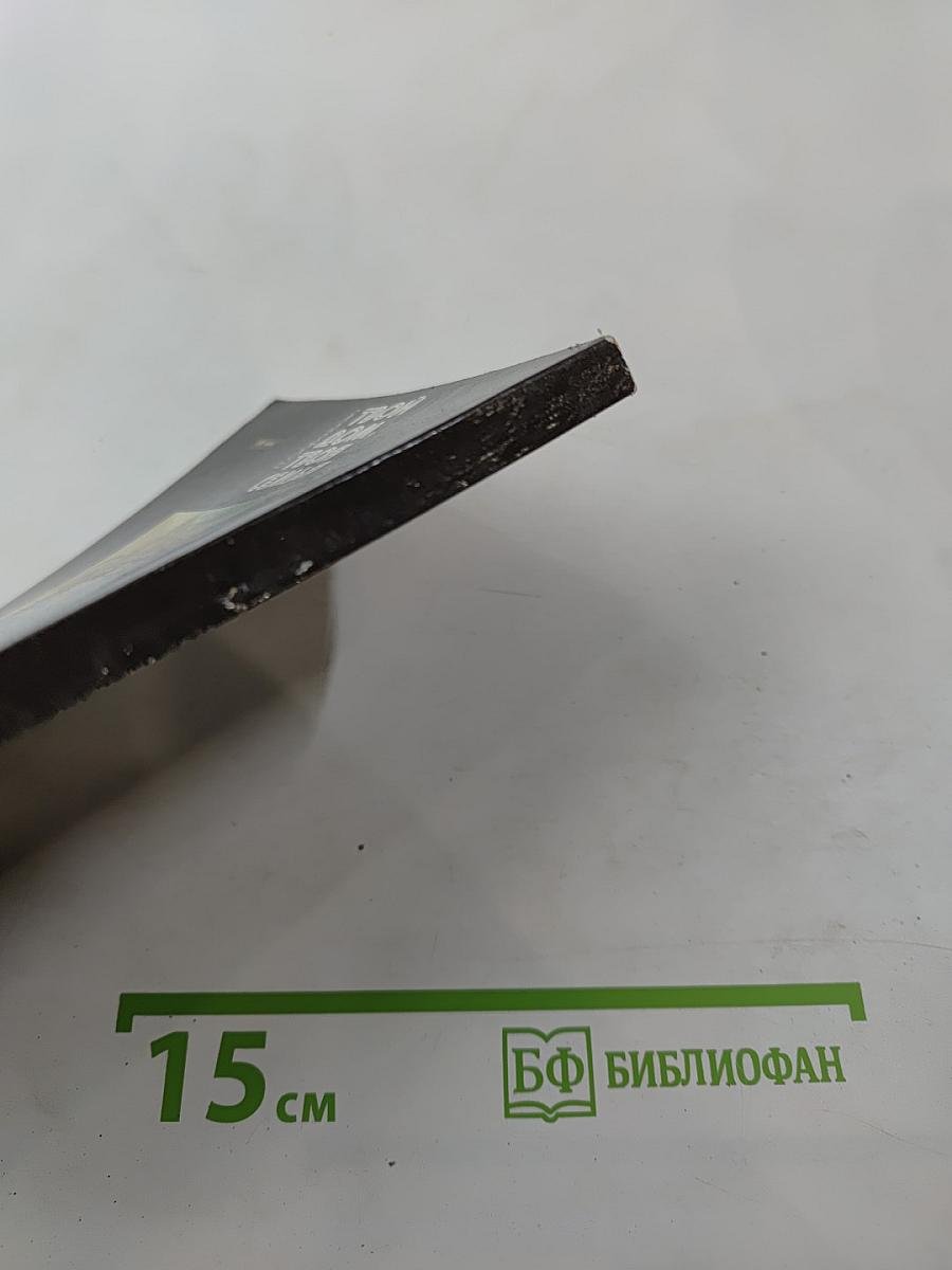 Твой дом, твоя семья