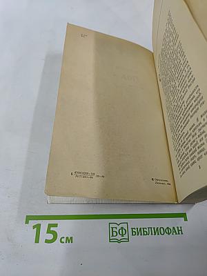 Лад