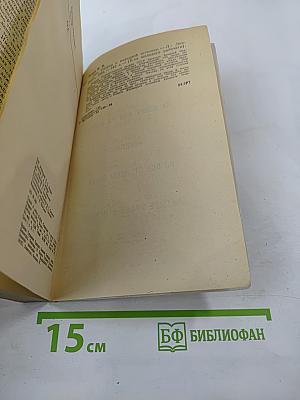 Лад