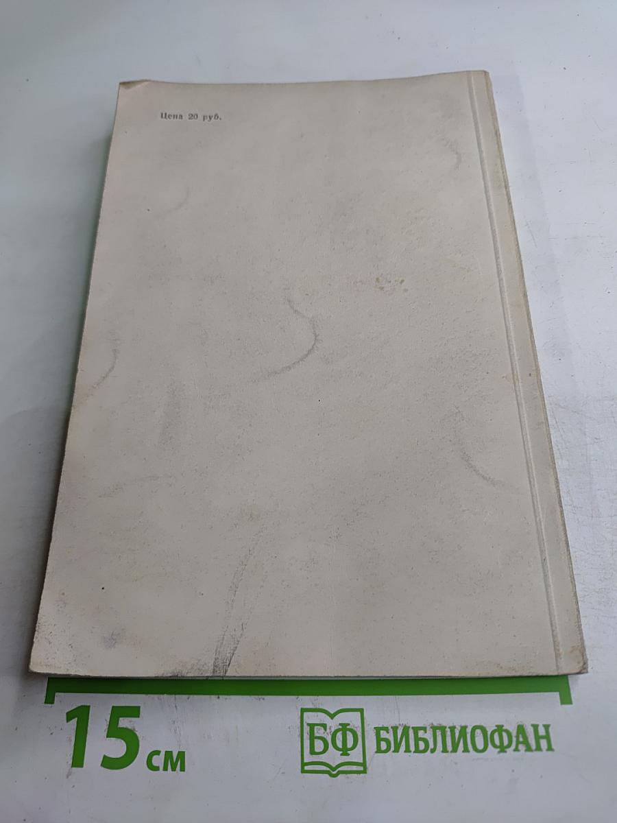 Материалы о механизме образования соляной кислоты в желудочном соке. Часть 2