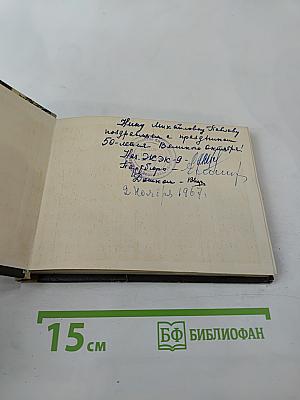 В Павловском парке