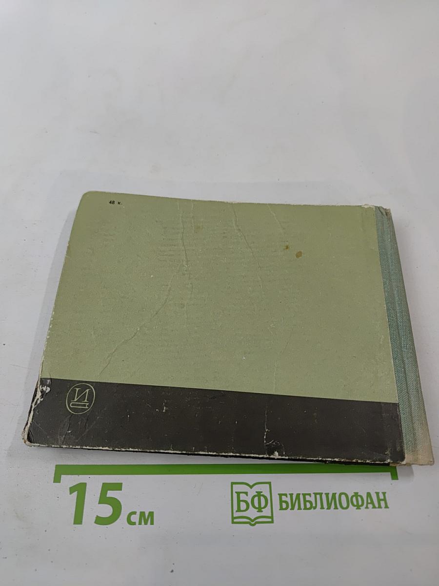 В Павловском парке