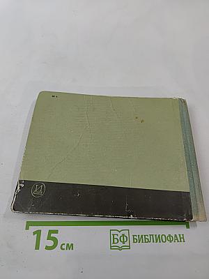 В Павловском парке