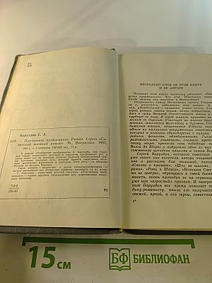 Повторение пройденного