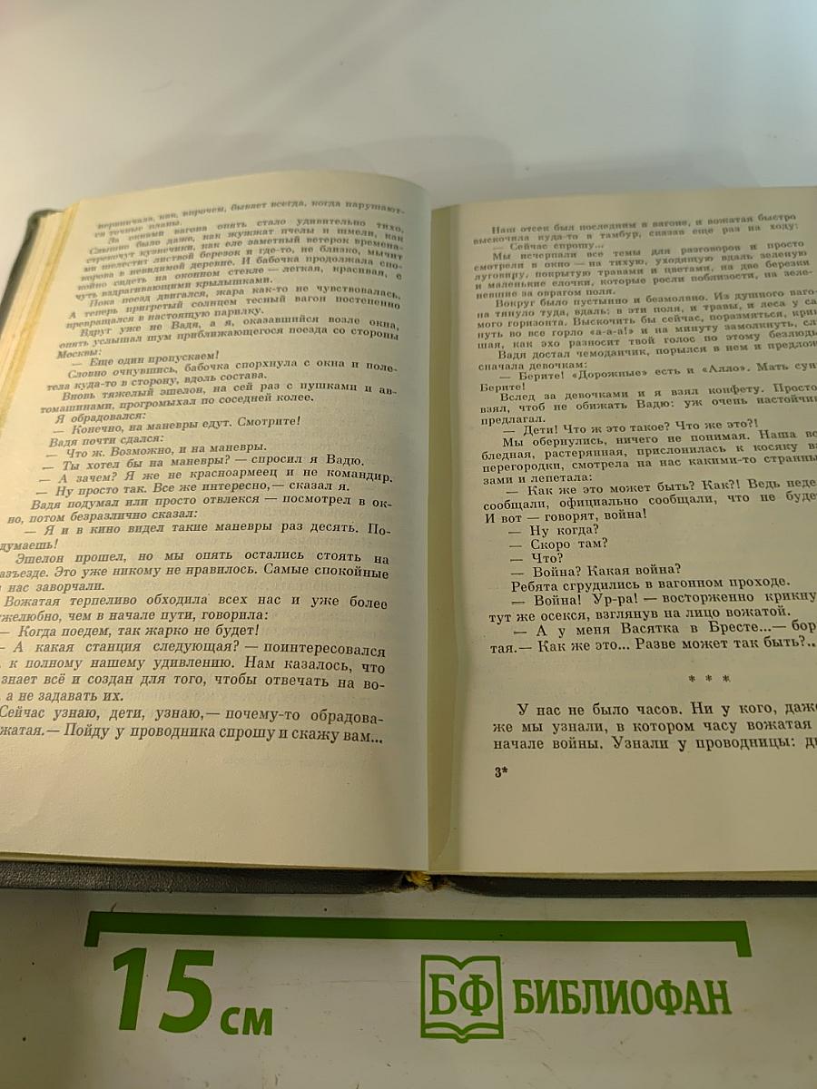 Повторение пройденного