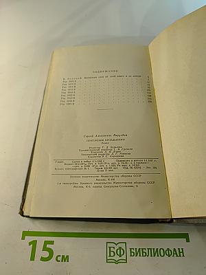 Повторение пройденного