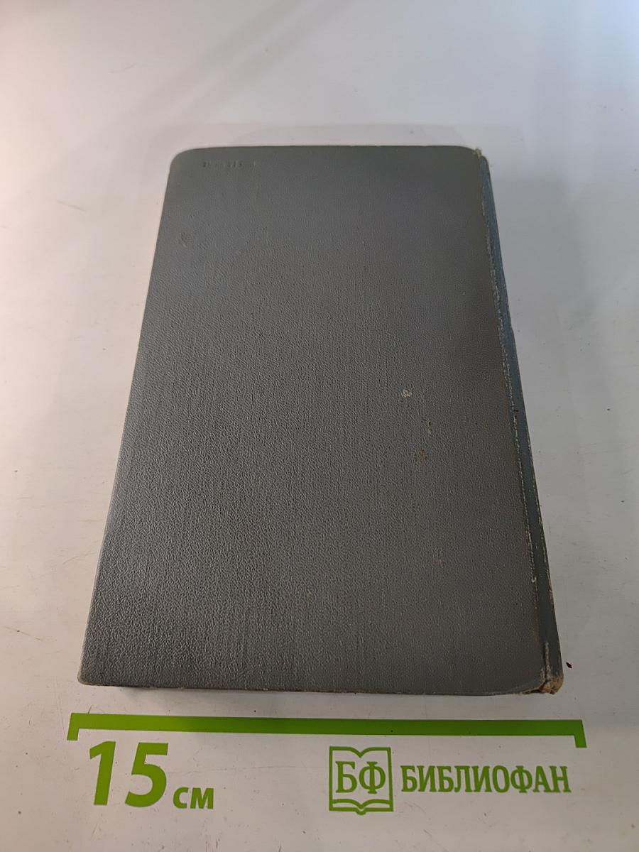 Повторение пройденного