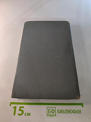 Повторение пройденного