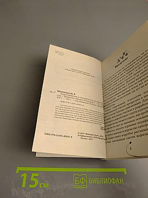 Водоснабжение и электроснабжение на дачном участке