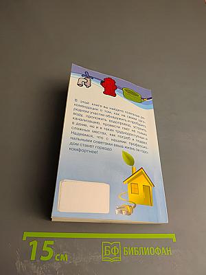 Водоснабжение и электроснабжение на дачном участке