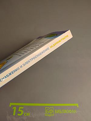 Водоснабжение и электроснабжение на дачном участке