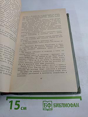 Временные связи