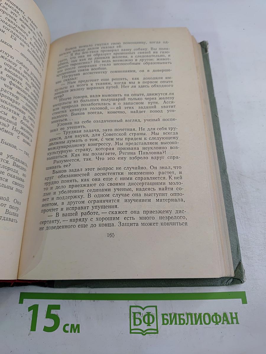 Временные связи