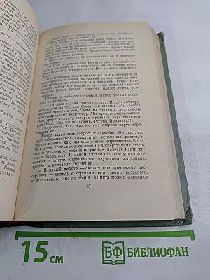 Временные связи