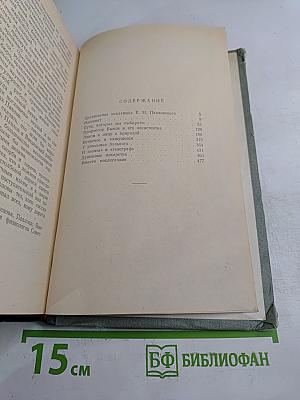 Временные связи