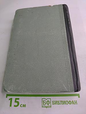 Временные связи