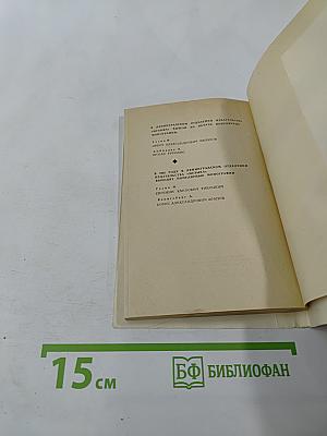 Бенджамин Бриттен. Очерк жизни и творчества