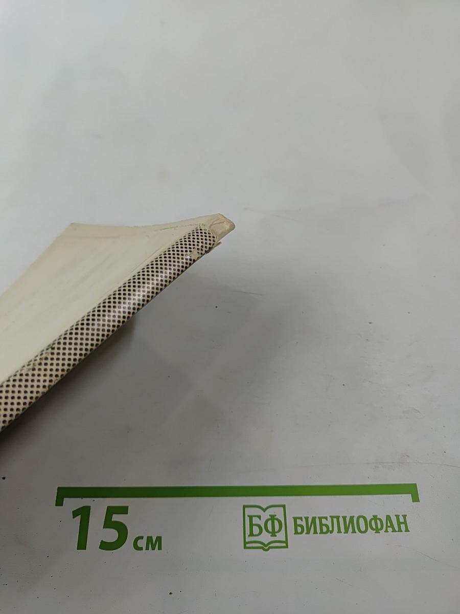 Бенджамин Бриттен. Очерк жизни и творчества