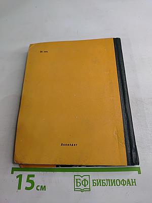 Почему так названы?