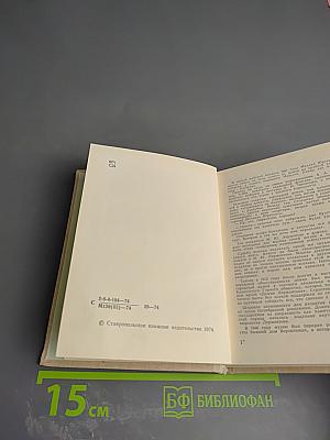 Домик Лермонтова