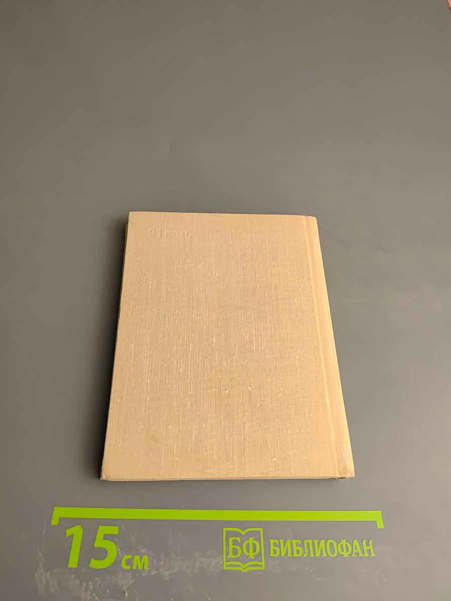 Домик Лермонтова