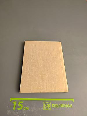 Домик Лермонтова