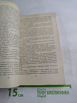 Покушение на миражи. Чистые воды Китежа