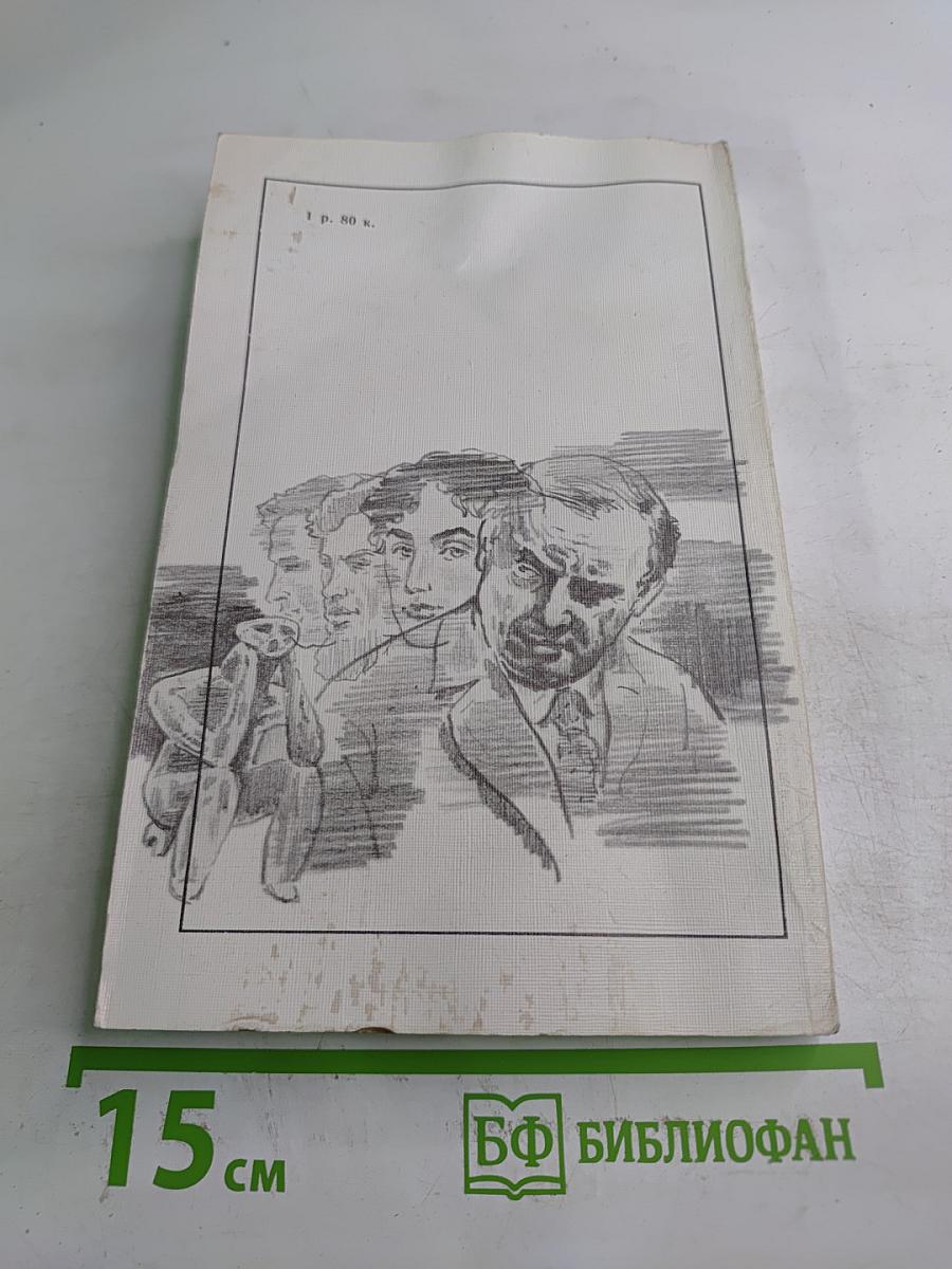 Покушение на миражи. Чистые воды Китежа