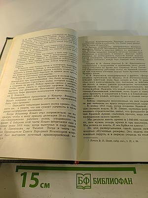 Мы сыновья твои, столица