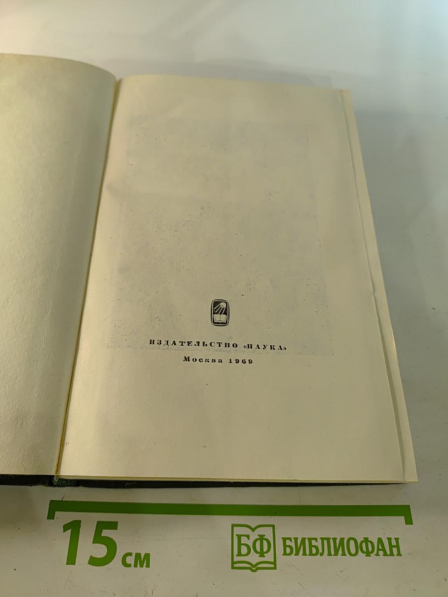 Пушкин и его современники