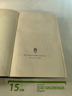 Пушкин и его современники