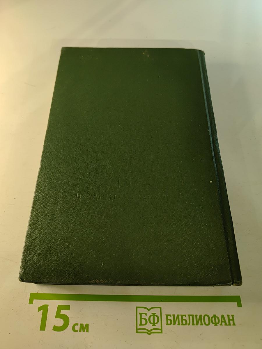 Пушкин и его современники