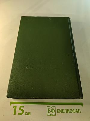 Пушкин и его современники