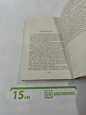 Улучшение зрения без очков по методу Бейтса. Как приобрести хорошее зрение без очков