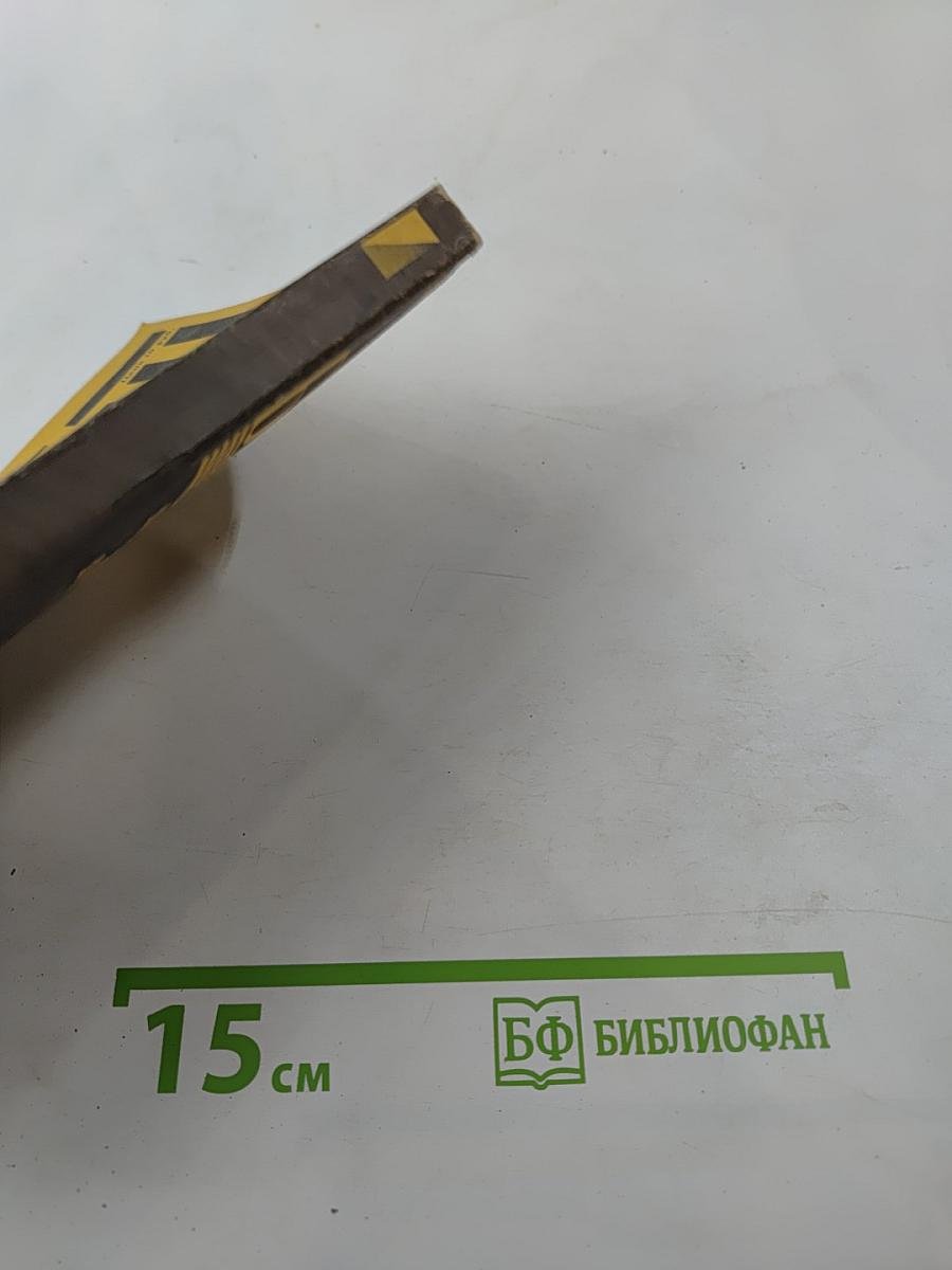 Улучшение зрения без очков по методу Бейтса. Как приобрести хорошее зрение без очков